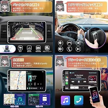 Amazon.co.jp: Rolax 2din Android Autoラジオマルチメディア